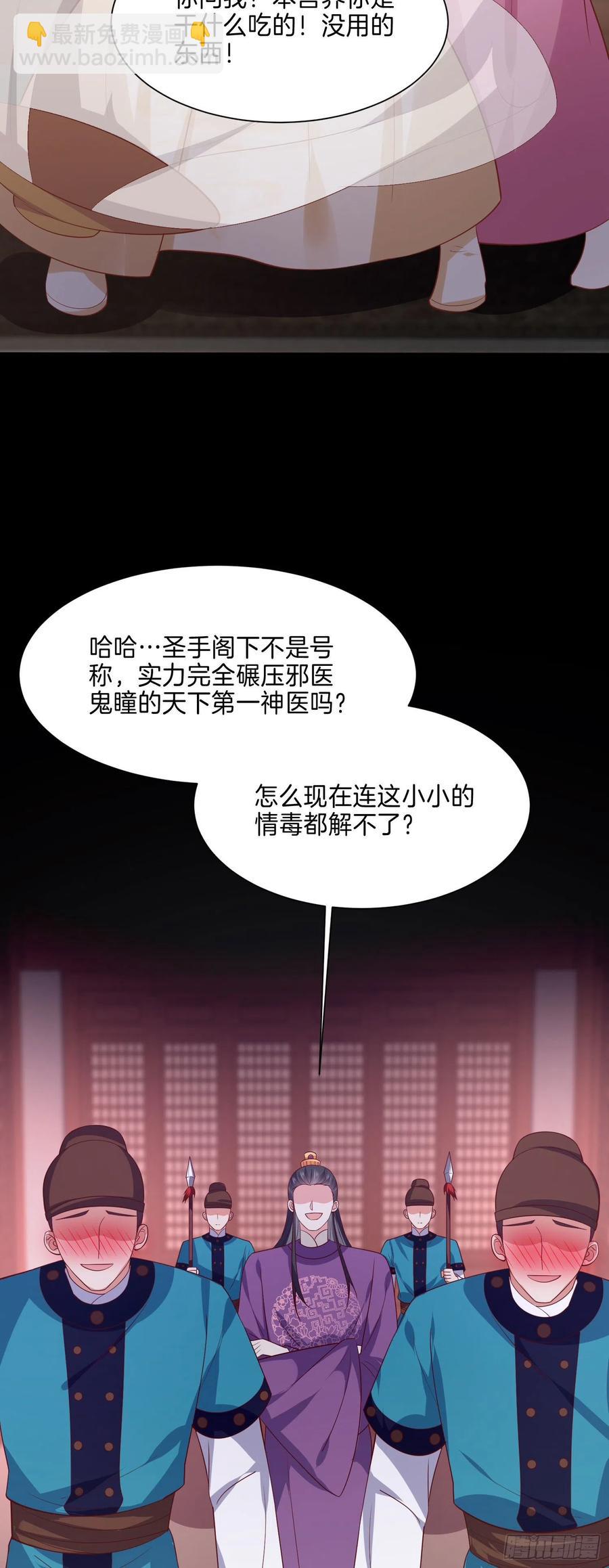第二百二十七话 狗咬狗-第230话