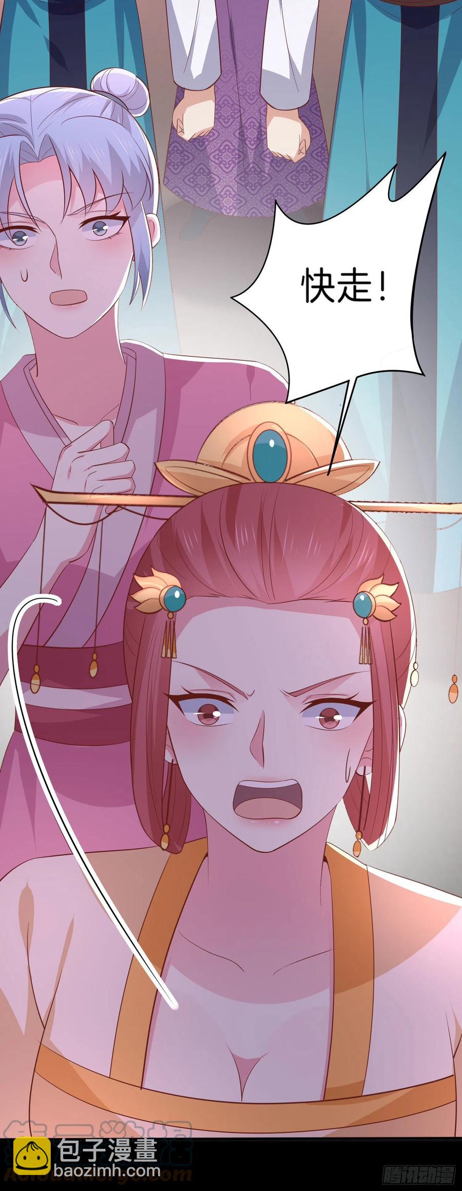 第二百二十七话 狗咬狗-第230话