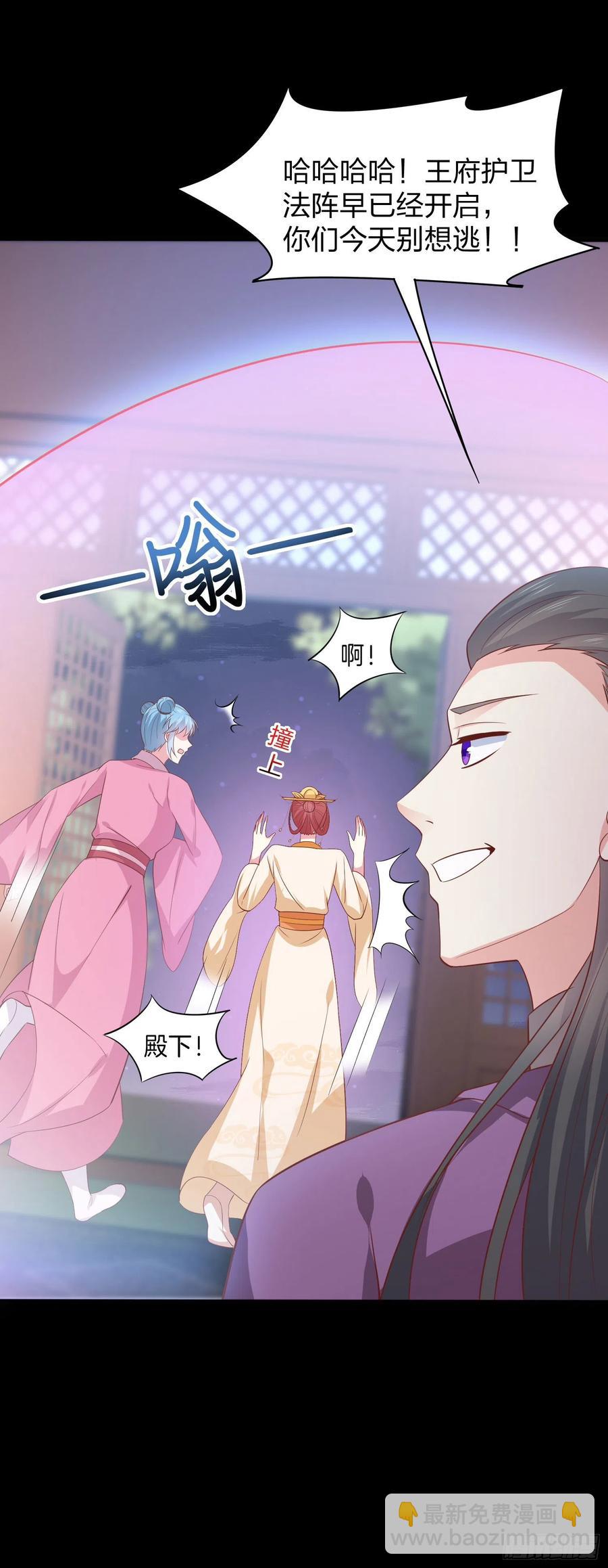第二百二十七话 狗咬狗-第230话