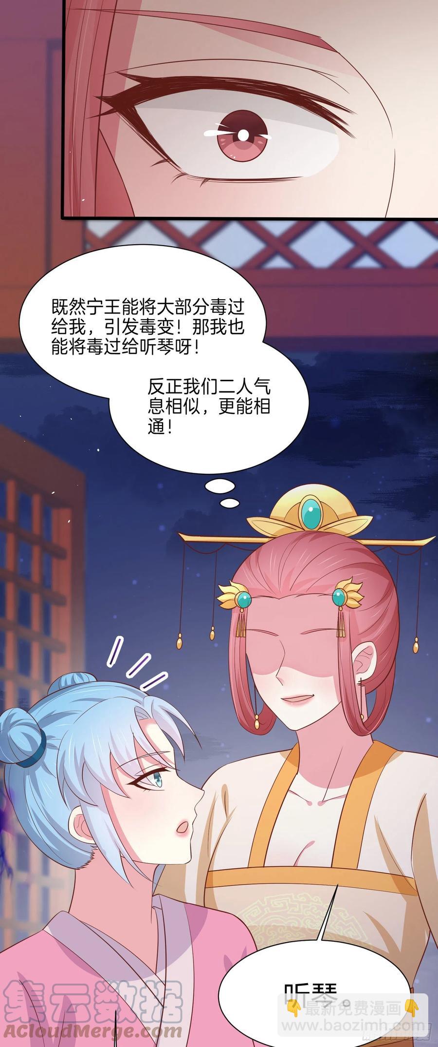 第二百二十七话 狗咬狗-第230话