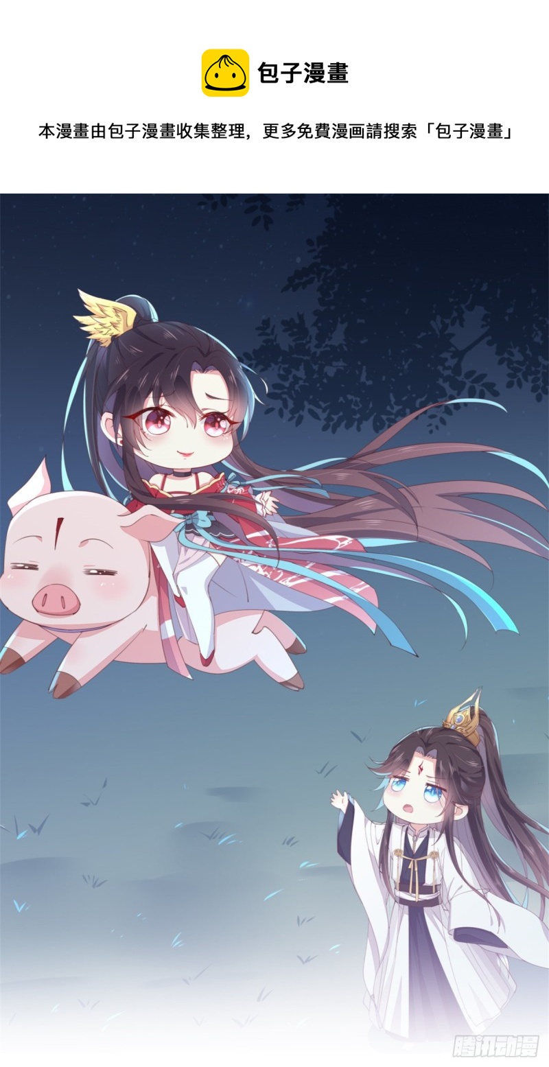第二百二十九话 恋爱中的女人-第232话