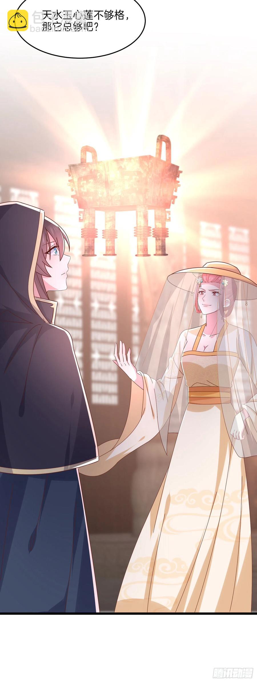 第二百三十一话 对上凤鸢-第234话