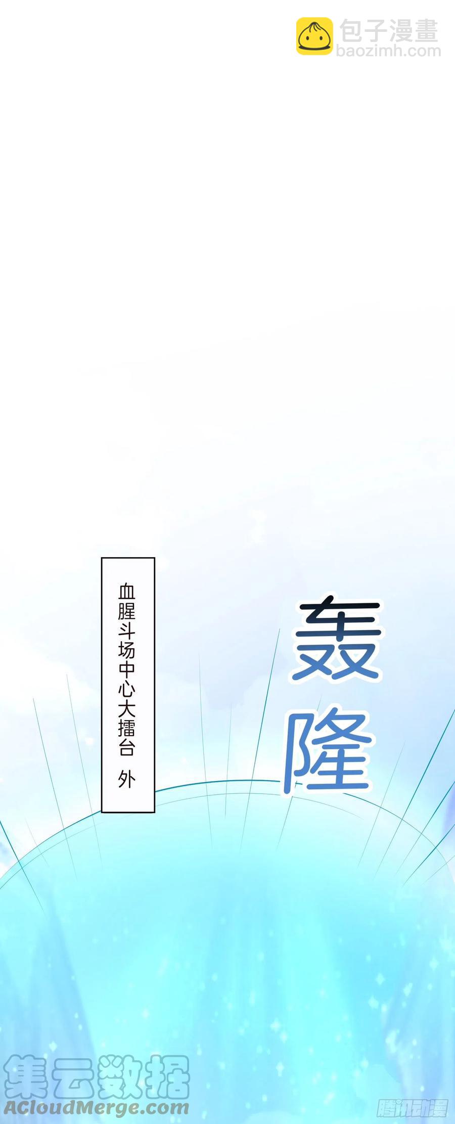 第二百三十一话 对上凤鸢-第234话