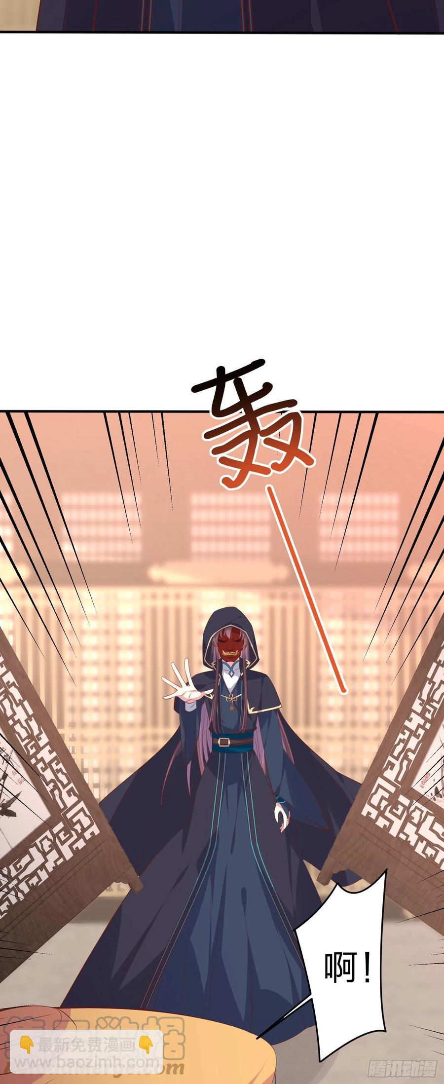 第二百三十一话 对上凤鸢-第234话