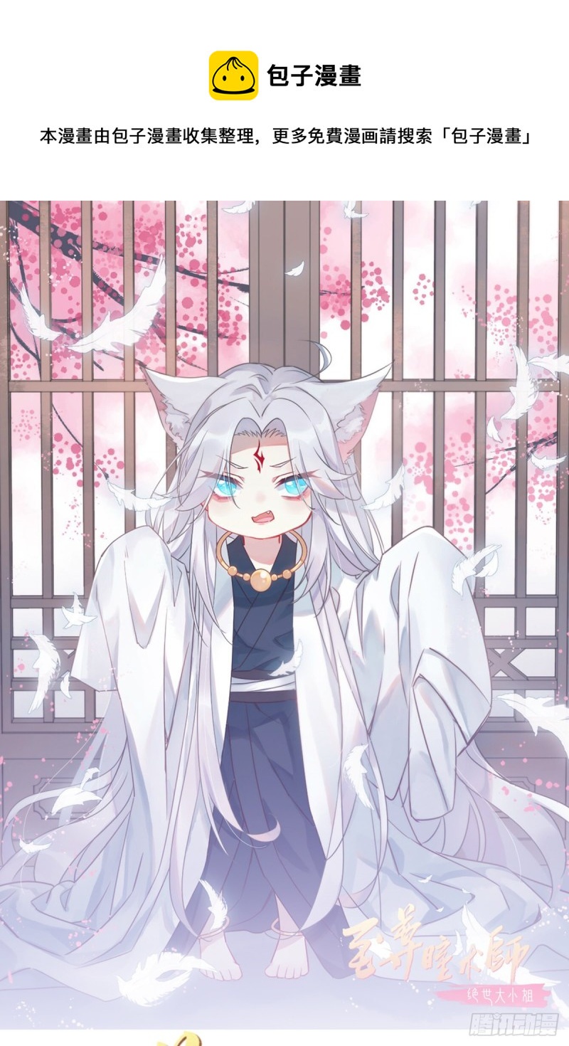 第二百三十三话 狠虐-第236话