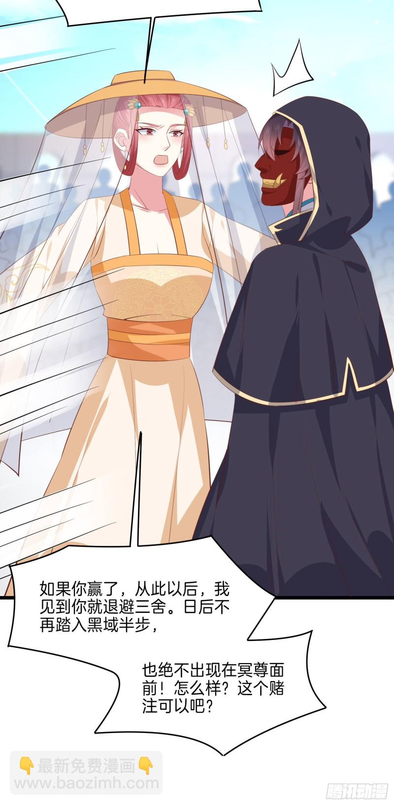 第二百三十三话 狠虐-第236话