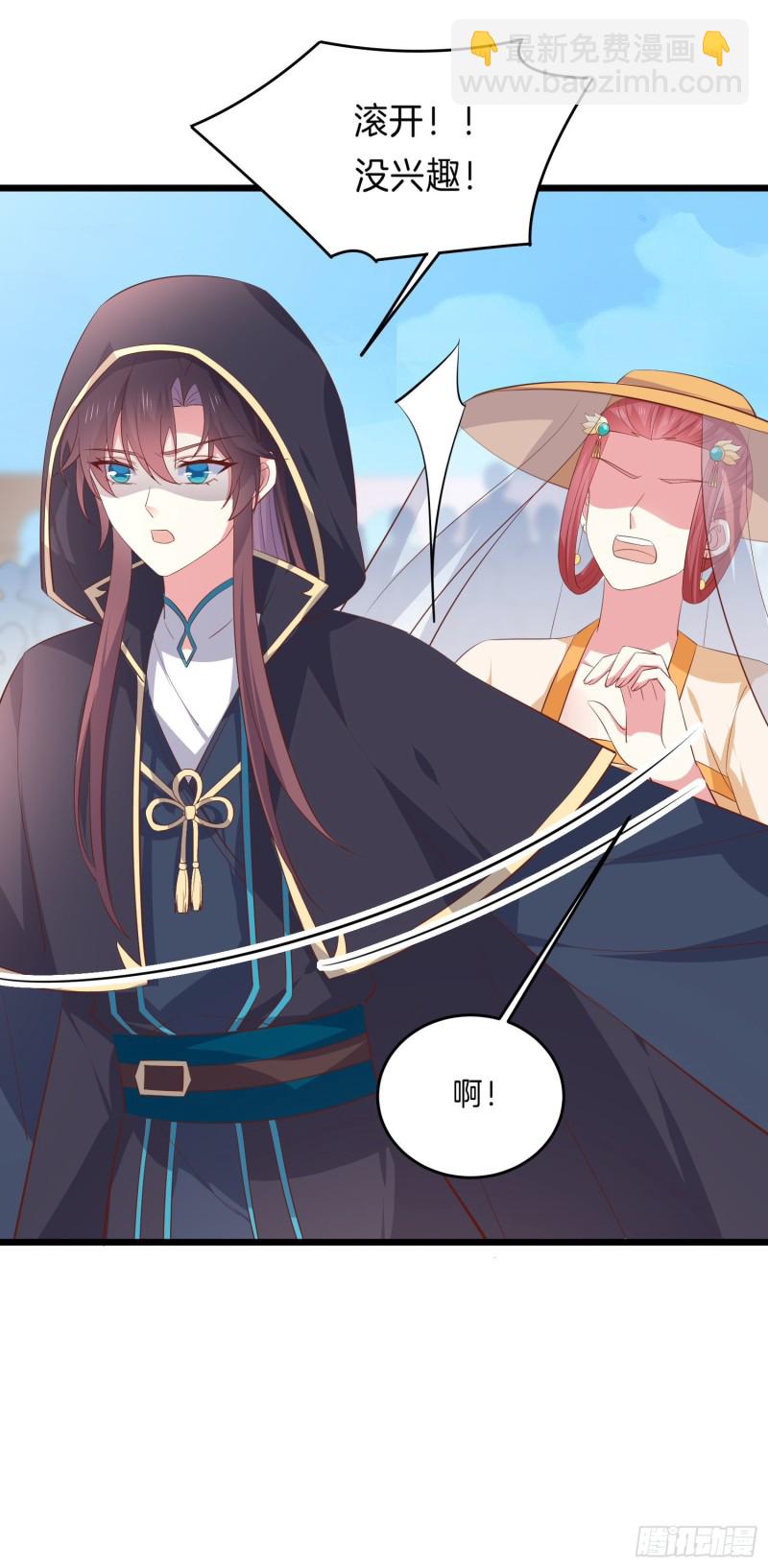 第二百三十三话 狠虐-第236话