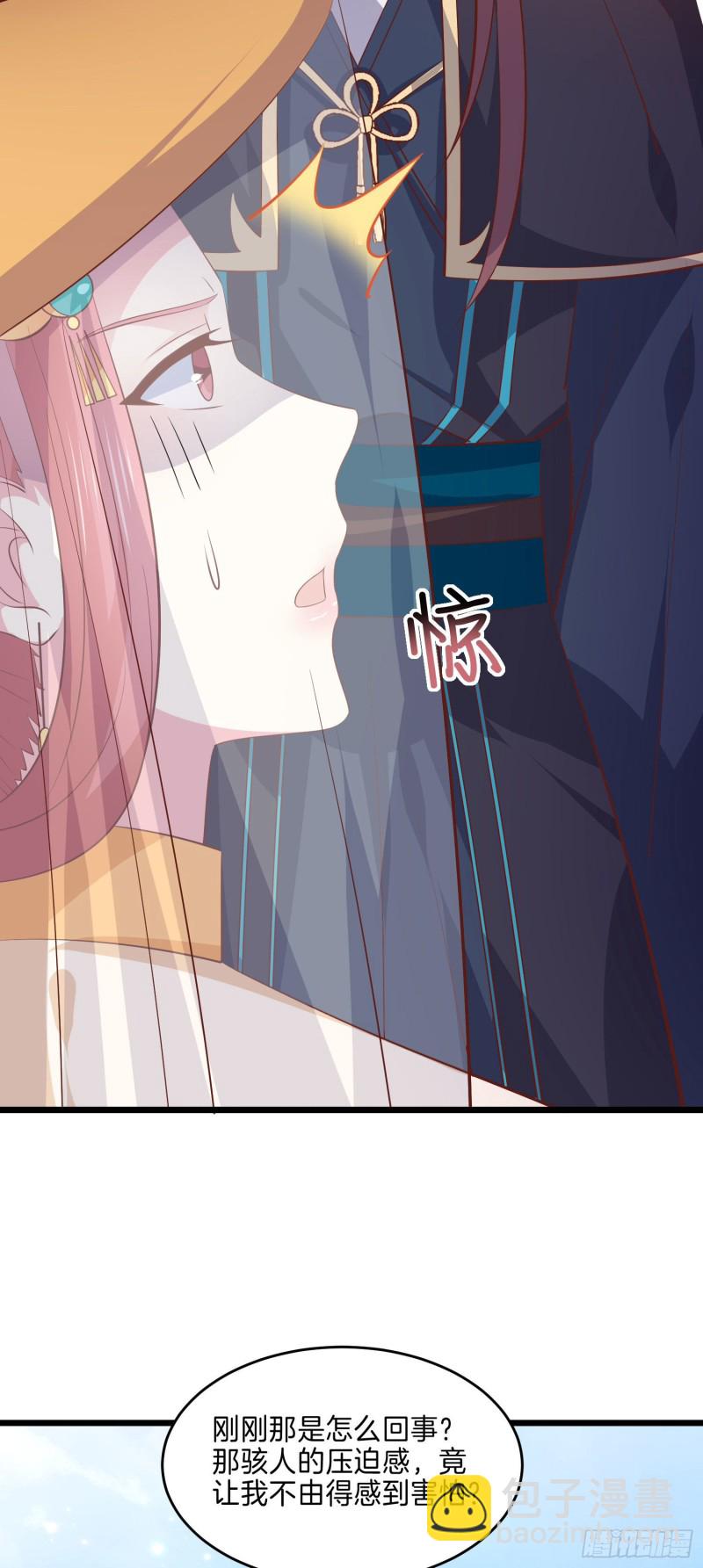 第二百三十三话 狠虐-第236话