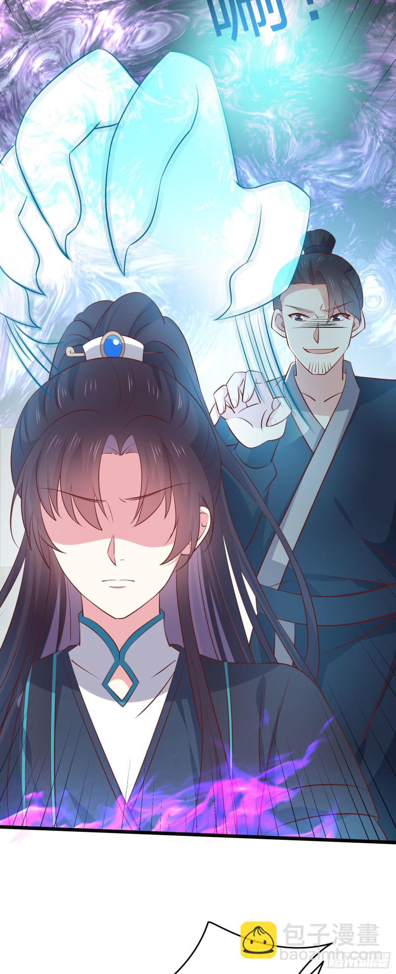 第二百三十六话 原来是女子啊-第238话