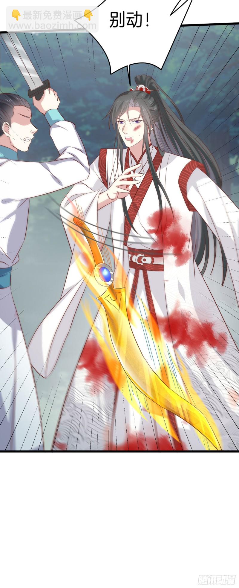 第二百三十六话 原来是女子啊-第238话