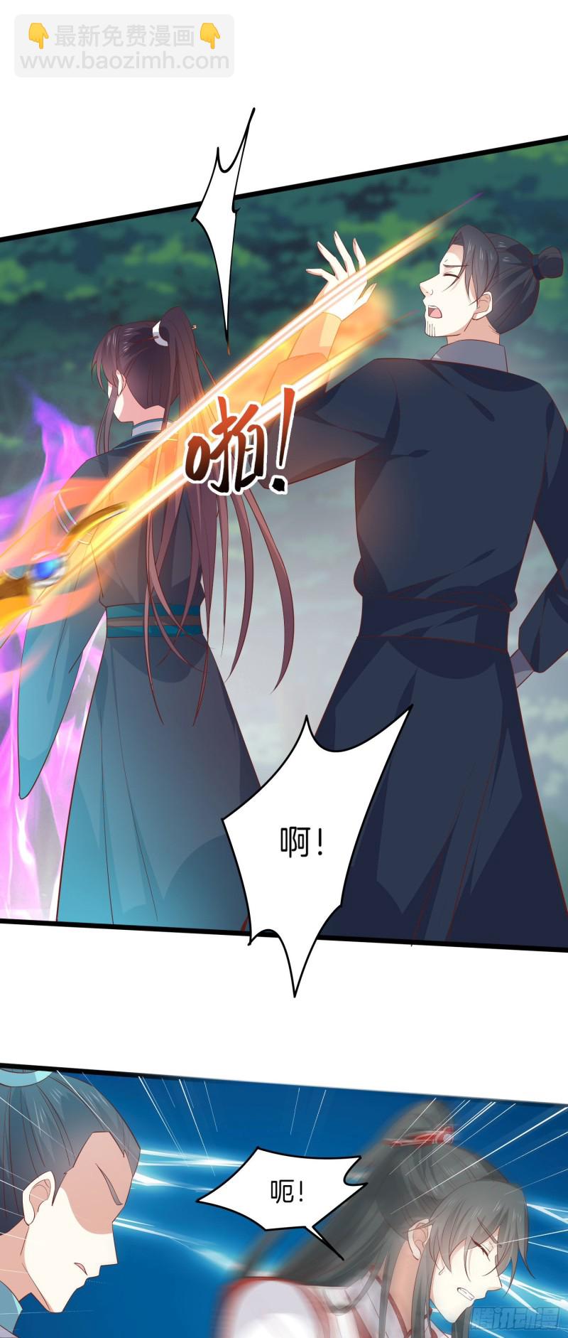 第二百三十六话 原来是女子啊-第238话