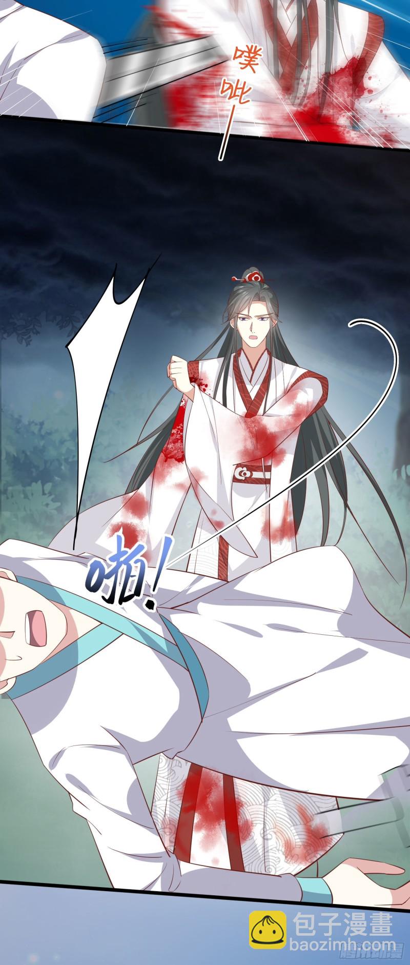 第二百三十六话 原来是女子啊-第238话