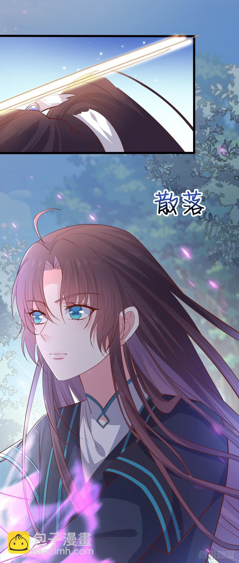 第二百三十六话 原来是女子啊-第238话