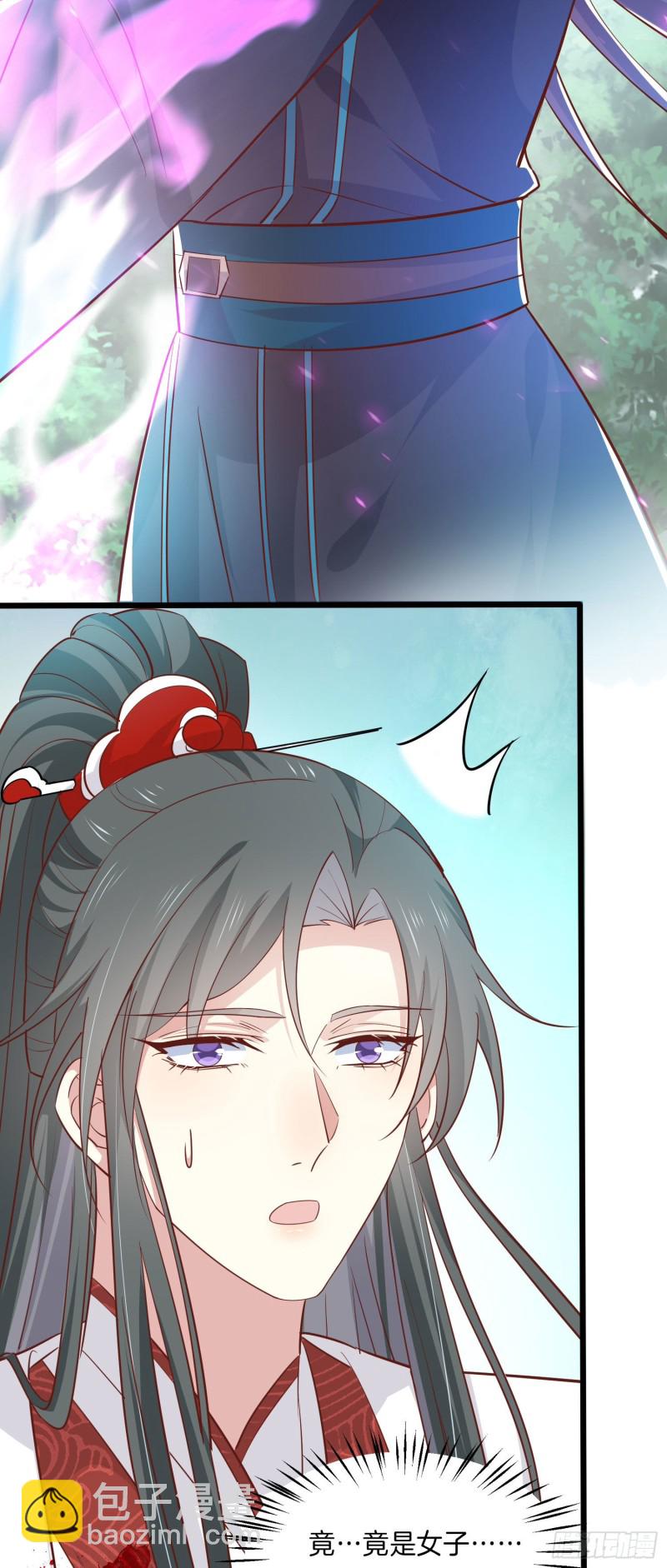 第二百三十六话 原来是女子啊-第238话