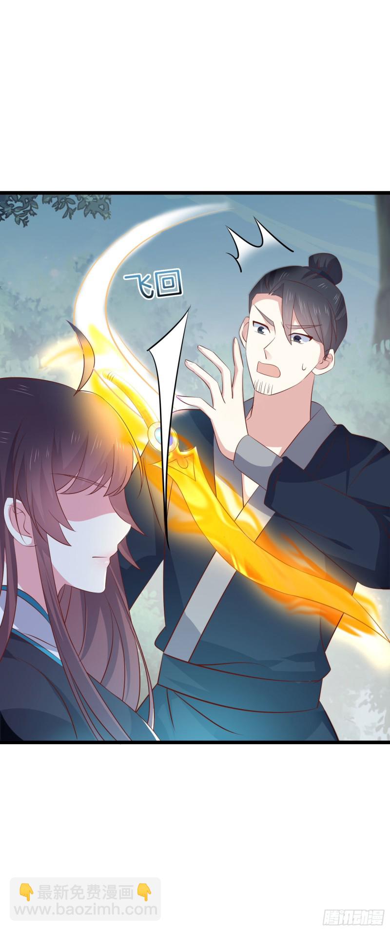 第二百三十六话 原来是女子啊-第238话
