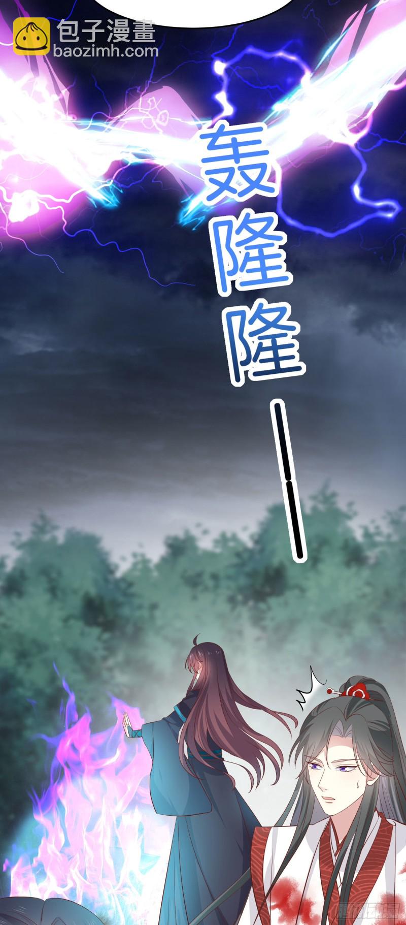 第二百三十六话 原来是女子啊-第238话