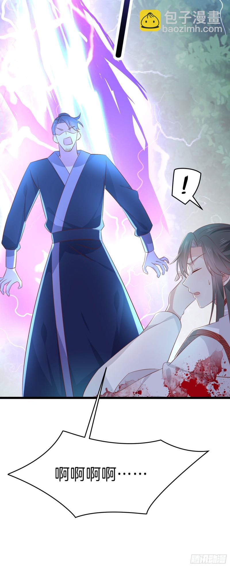 第二百三十六话 原来是女子啊-第238话