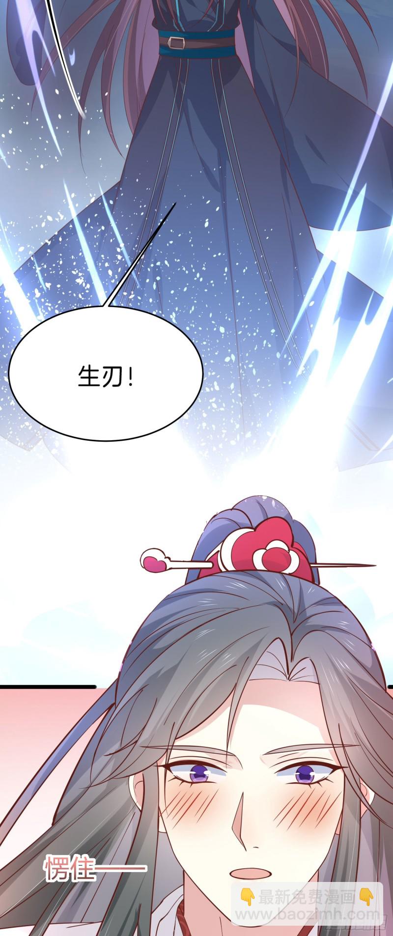 第二百三十六话 原来是女子啊-第238话