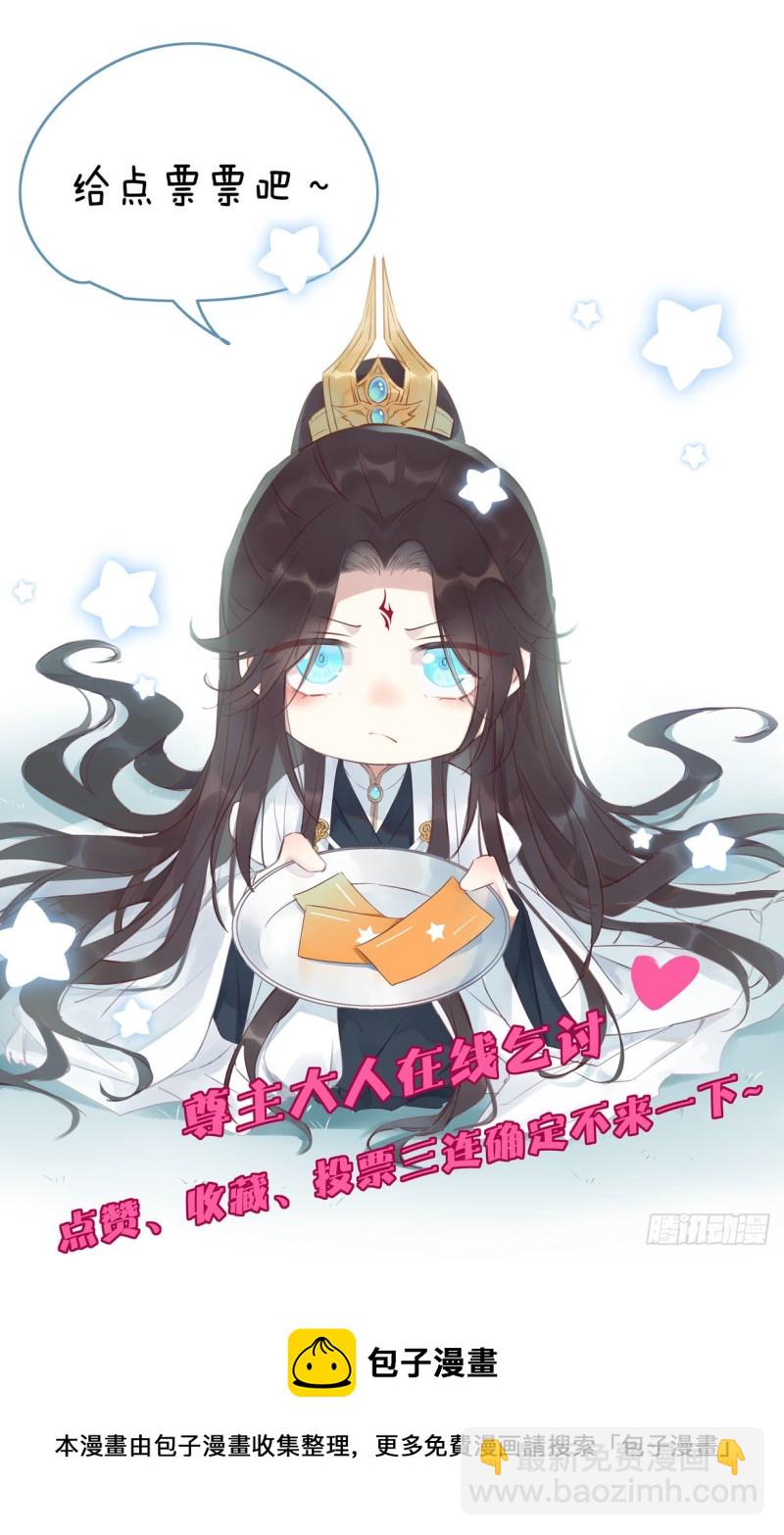 第二百三十六话 原来是女子啊-第238话