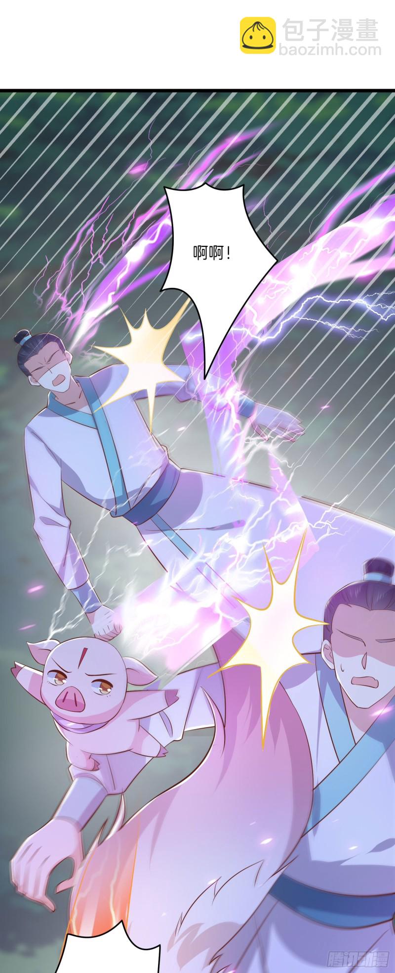 第二百三十六话 原来是女子啊-第238话