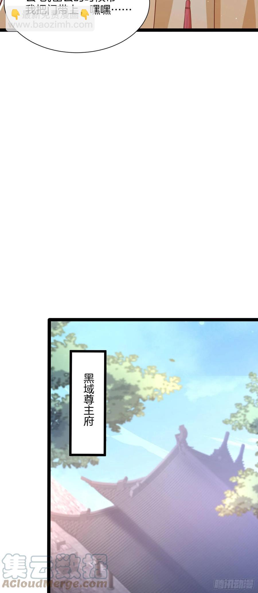 第二百三十八话 此生不复相见-第240话