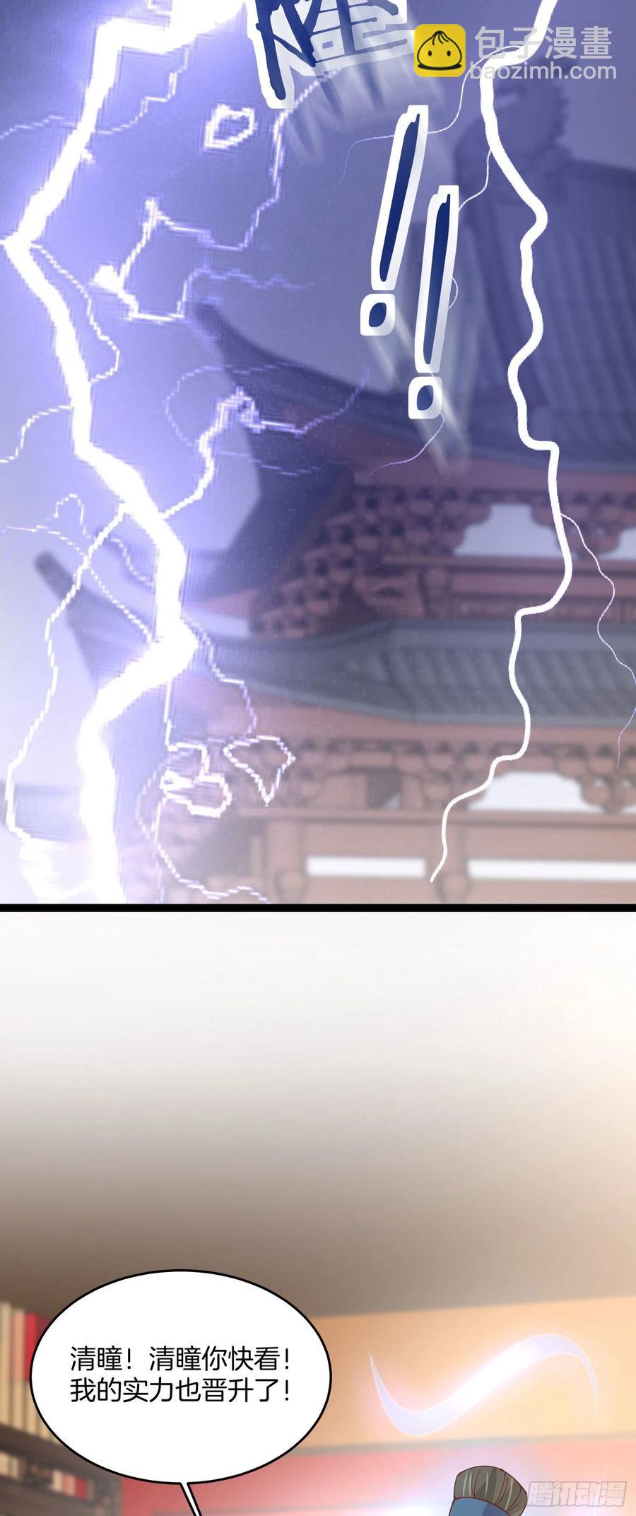 第二百三十八话 此生不复相见-第240话