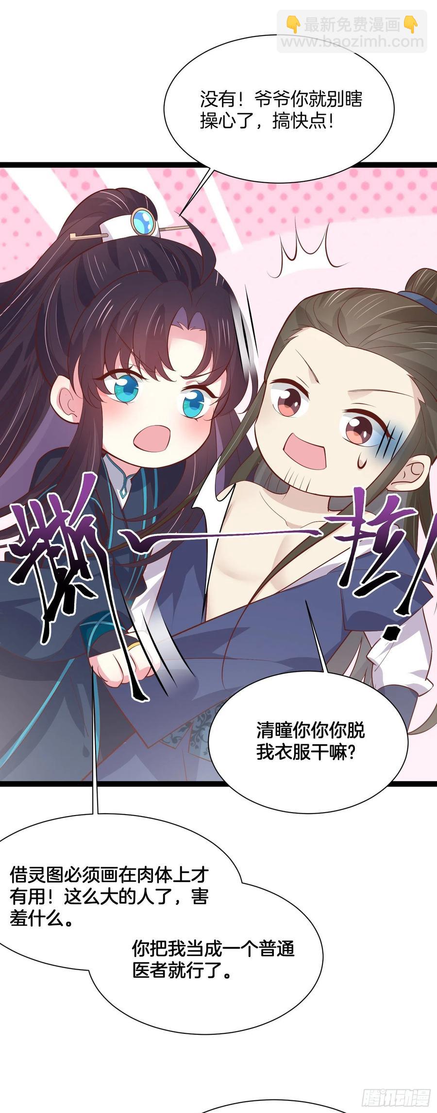 第二百三十八话 此生不复相见-第240话