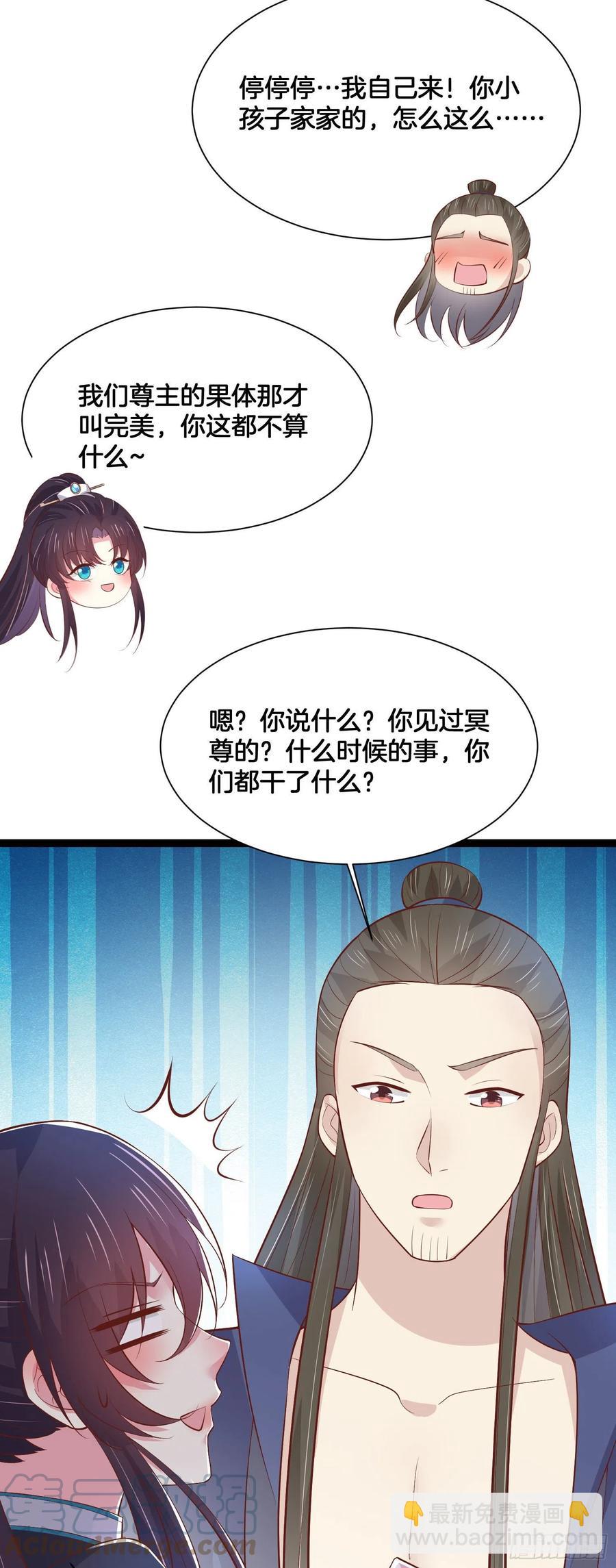 第二百三十八话 此生不复相见-第240话