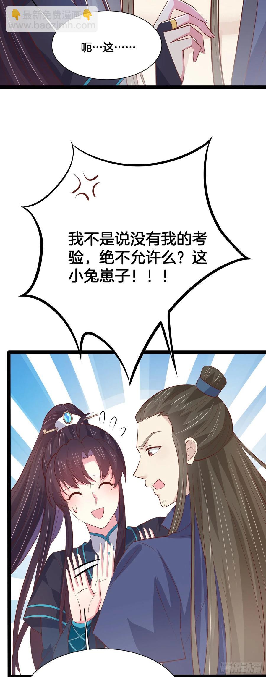第二百三十八话 此生不复相见-第240话