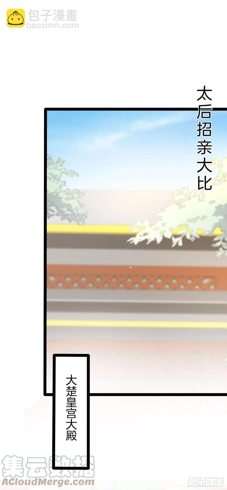 第二百三十八话 此生不复相见-第240话