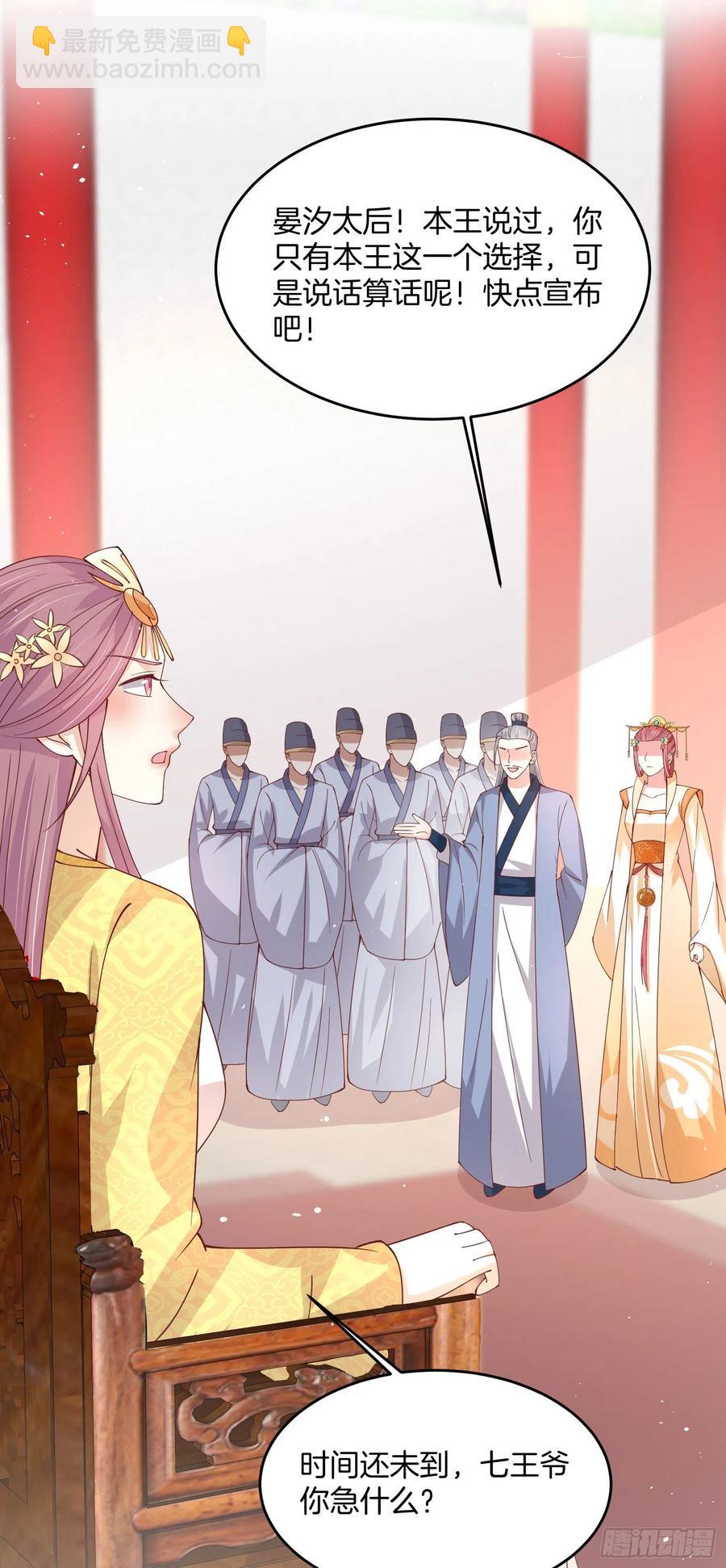 第二百三十八话 此生不复相见-第240话