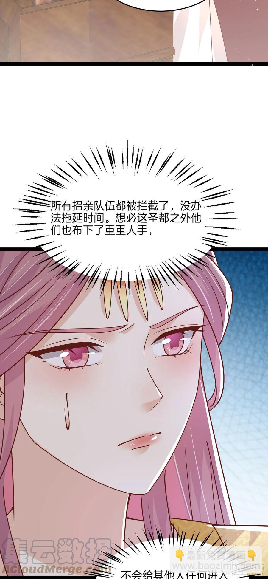 第二百三十八话 此生不复相见-第240话