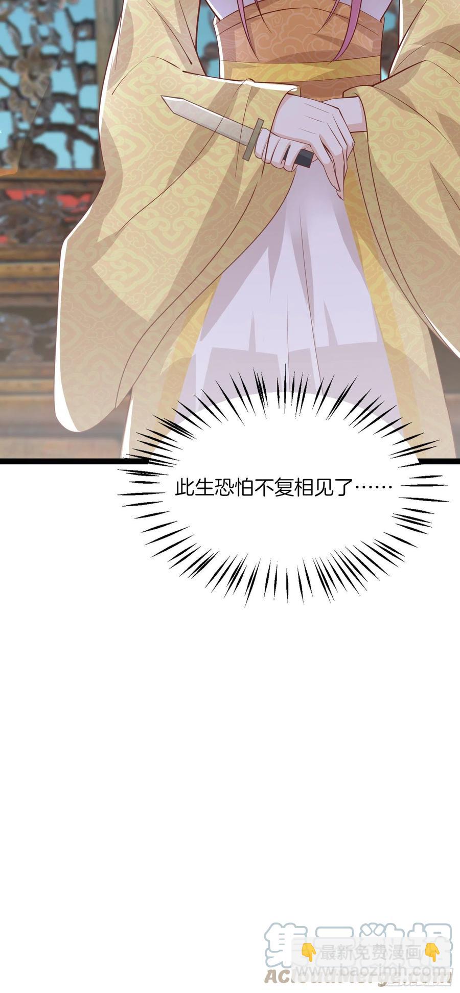 第二百三十八话 此生不复相见-第240话