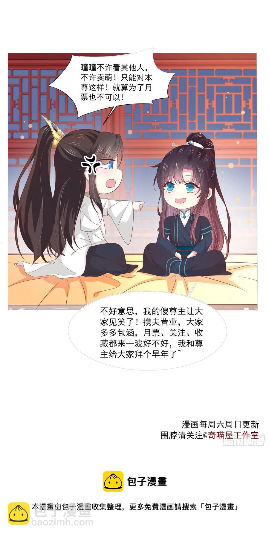 第二百三十八话 此生不复相见-第240话