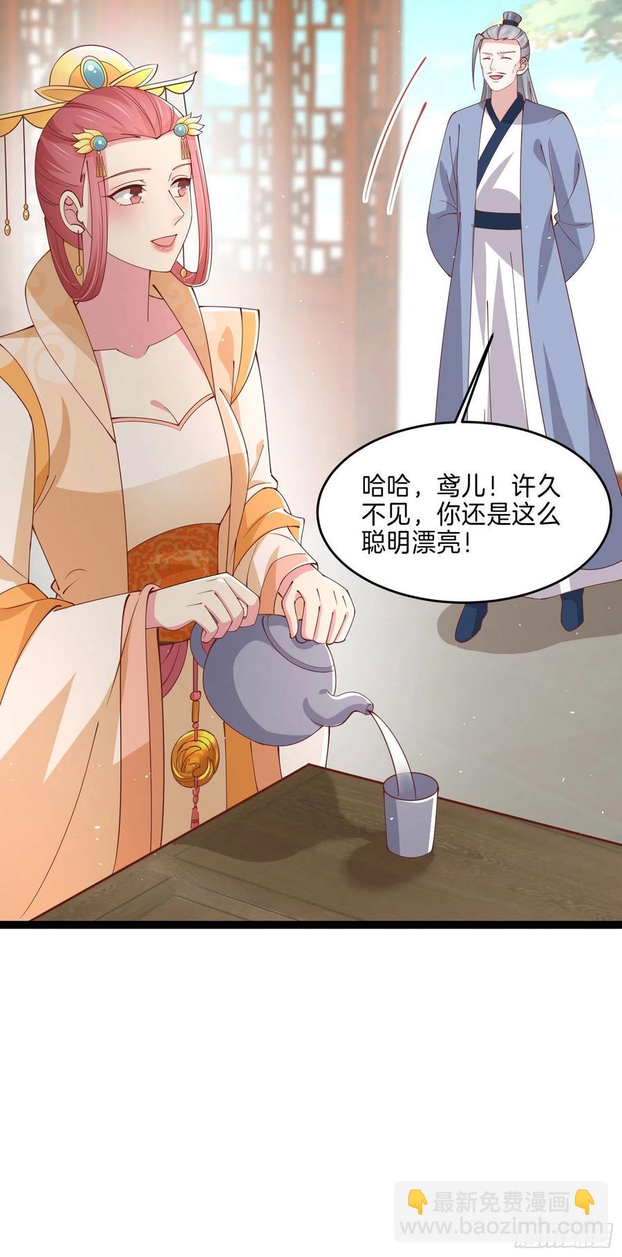 第二百三十八话 此生不复相见-第240话