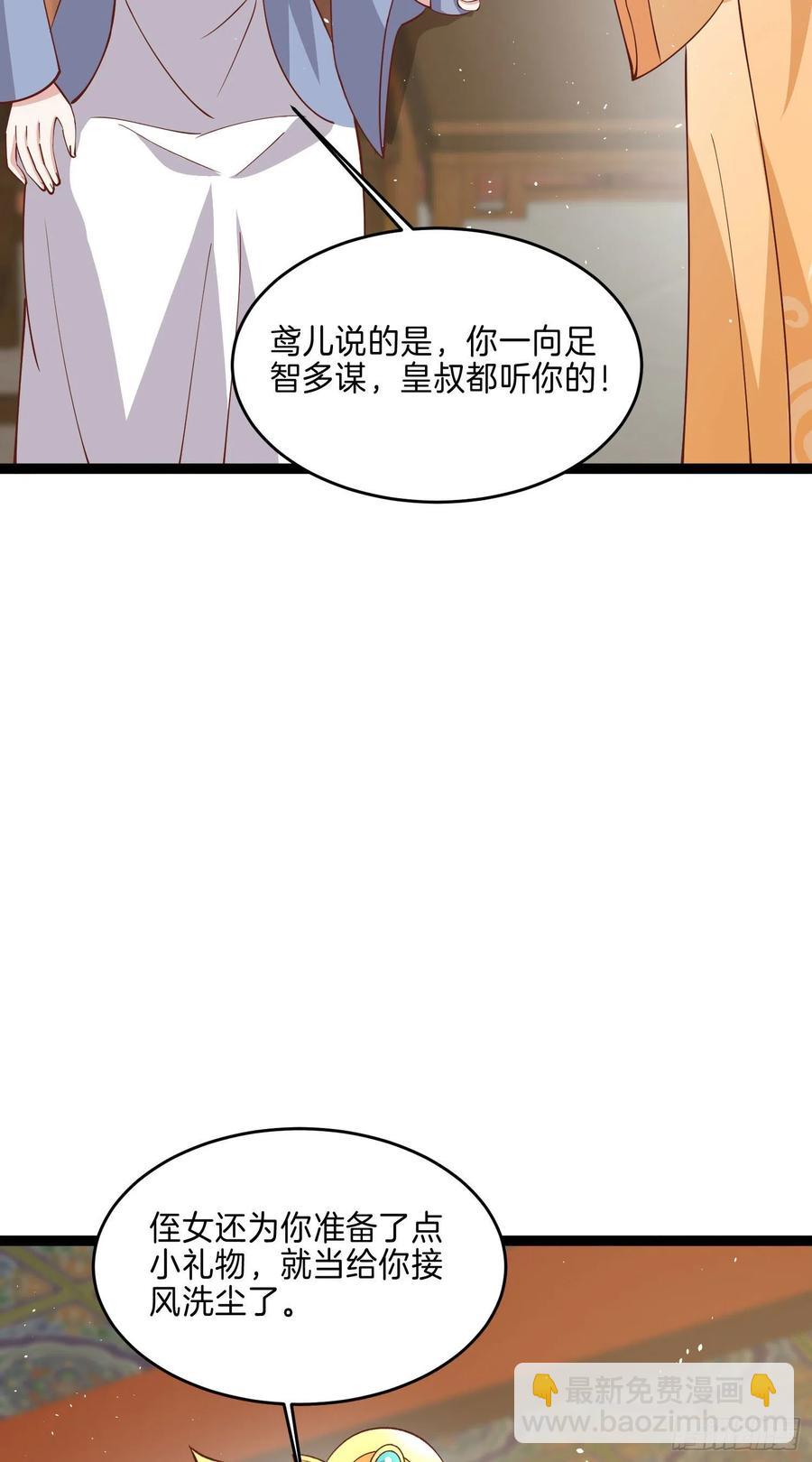 第二百三十八话 此生不复相见-第240话