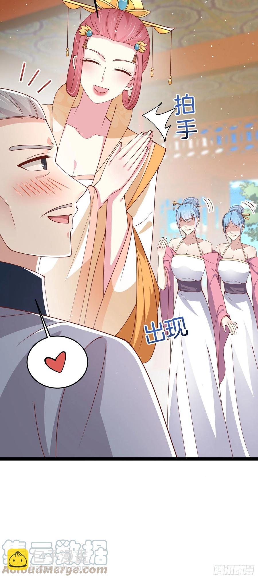 第二百三十八话 此生不复相见-第240话