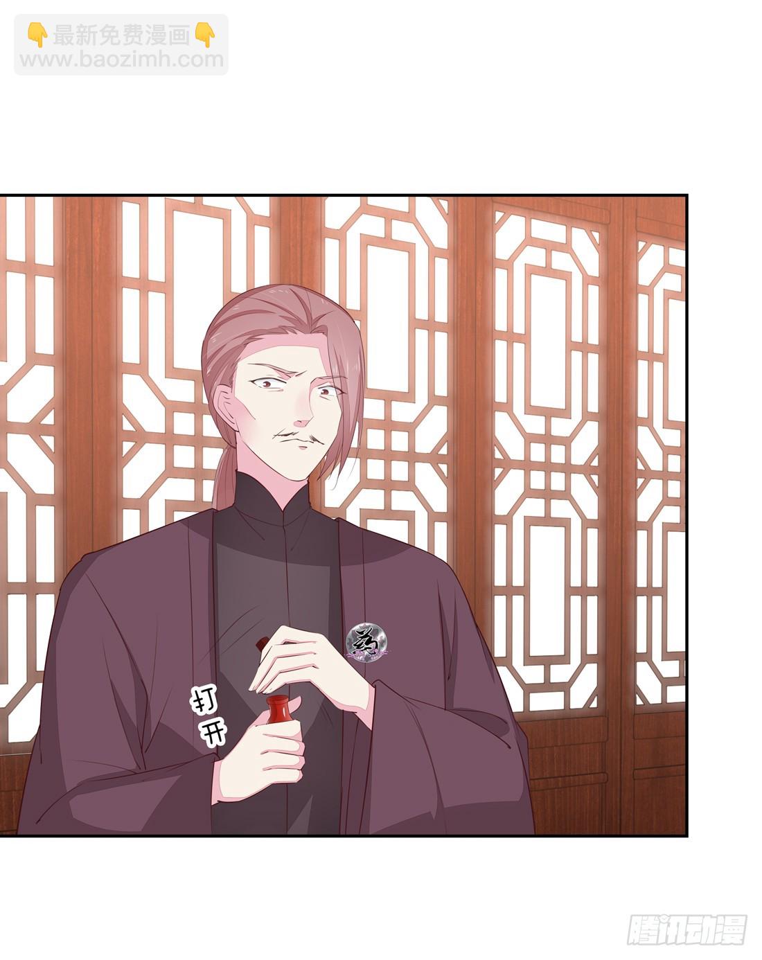 第二十五话 偷龙转凤-第26话