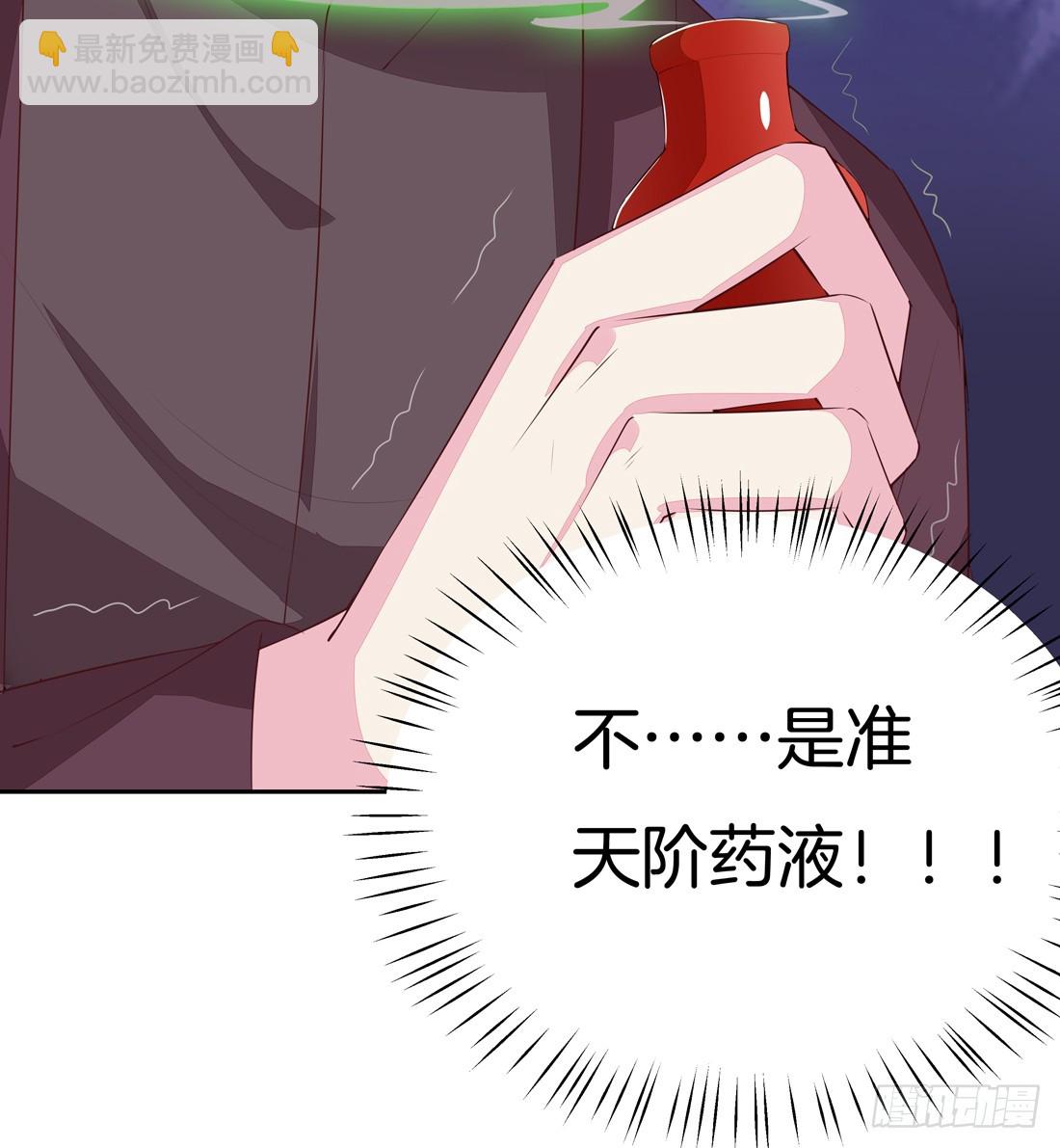 第二十五话 偷龙转凤-第26话