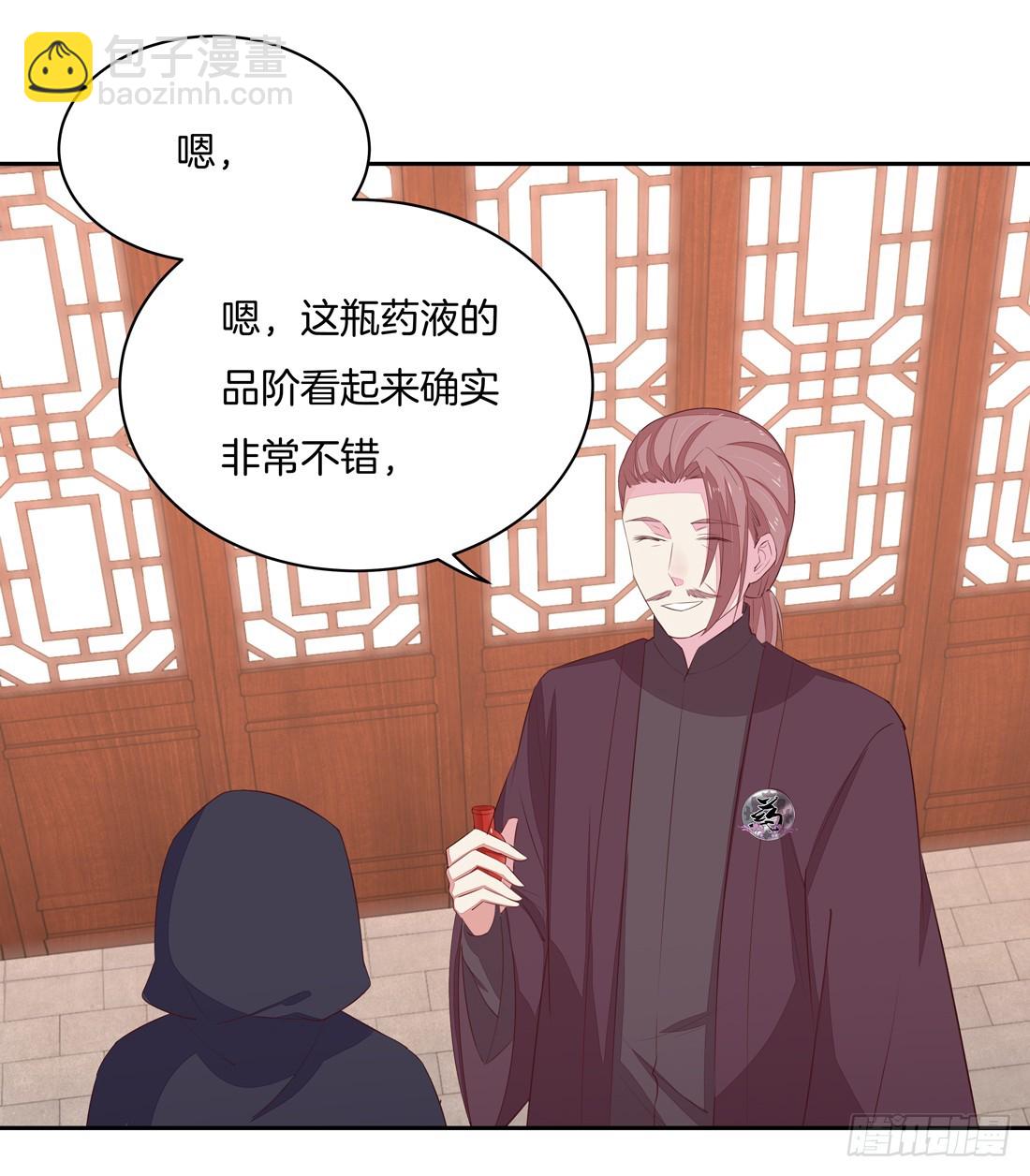 第二十五话 偷龙转凤-第26话