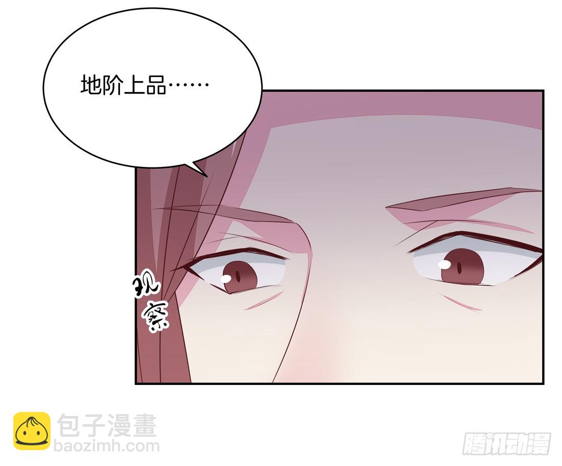 第二十五话 偷龙转凤-第26话