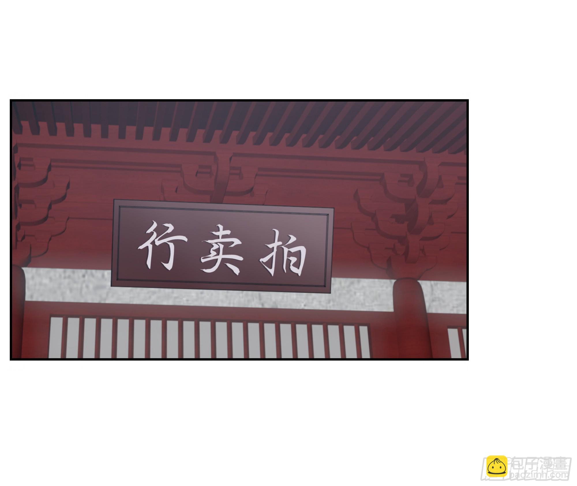 第二十五话 偷龙转凤-第26话