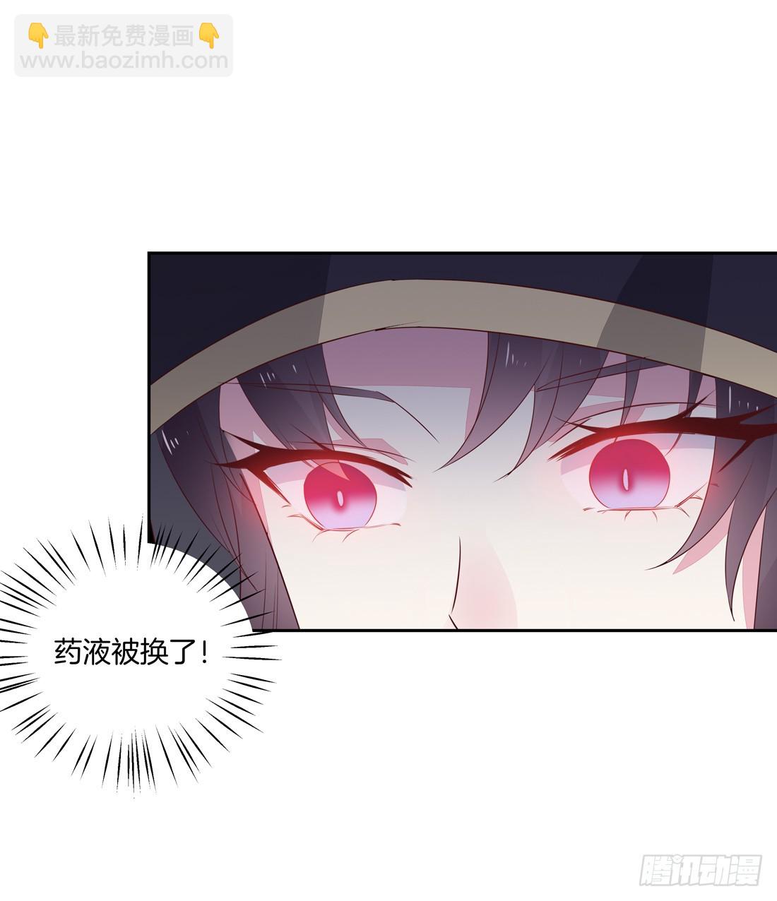 第二十五话 偷龙转凤-第26话