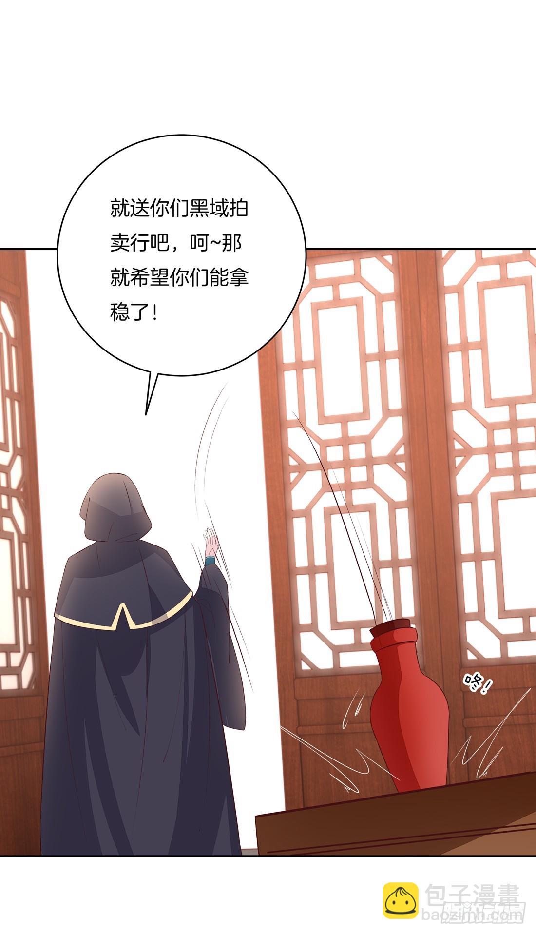 第二十五话 偷龙转凤-第26话