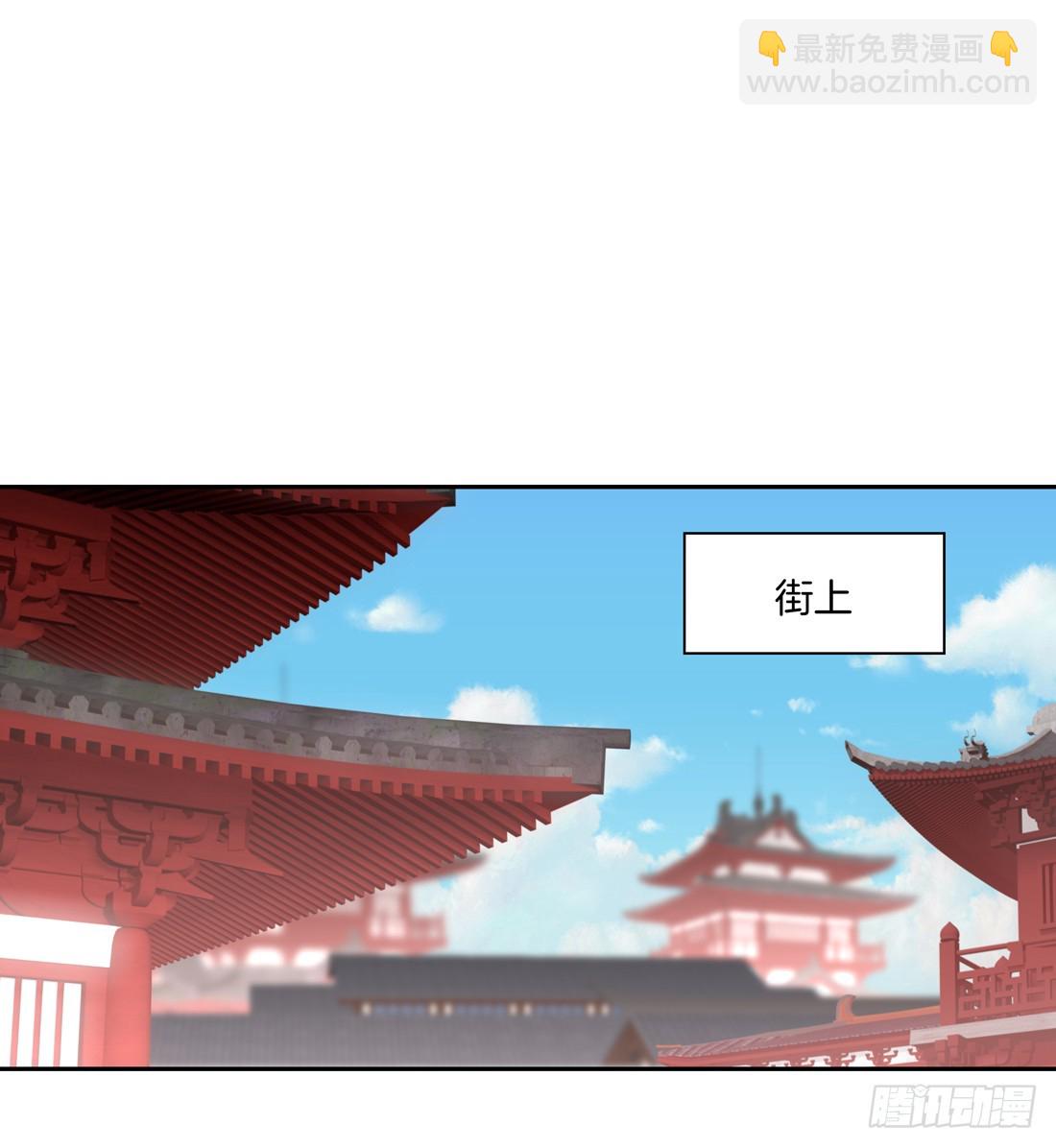 第二十五话 偷龙转凤-第26话