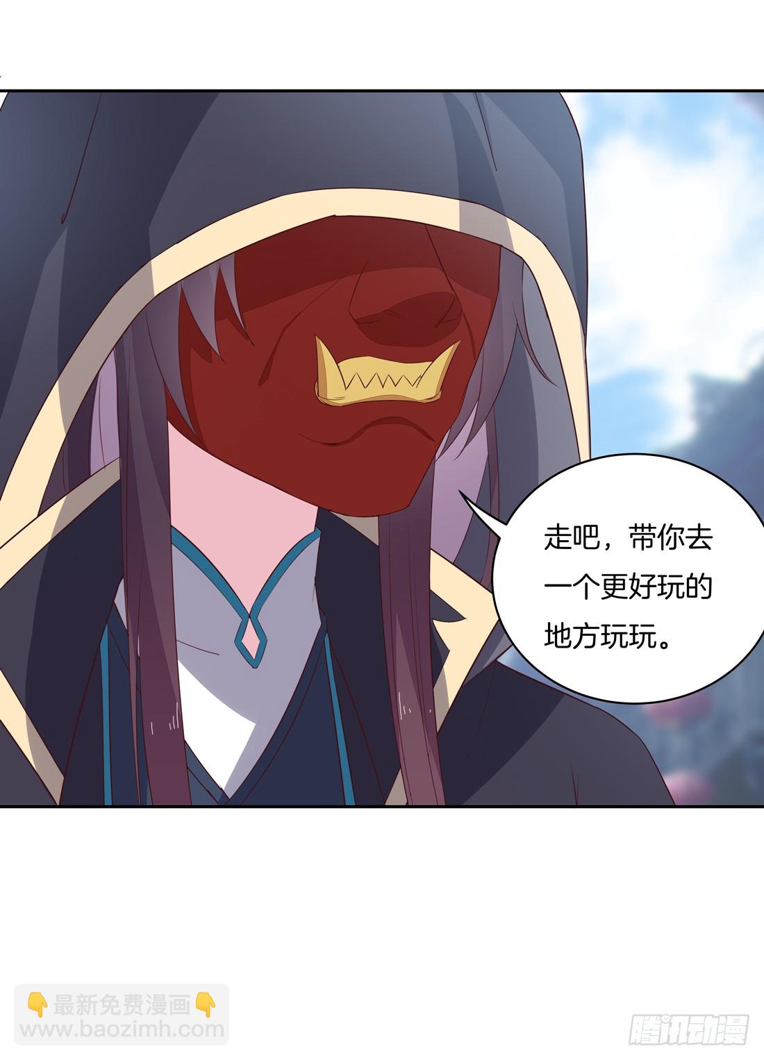 第二十五话 偷龙转凤-第26话