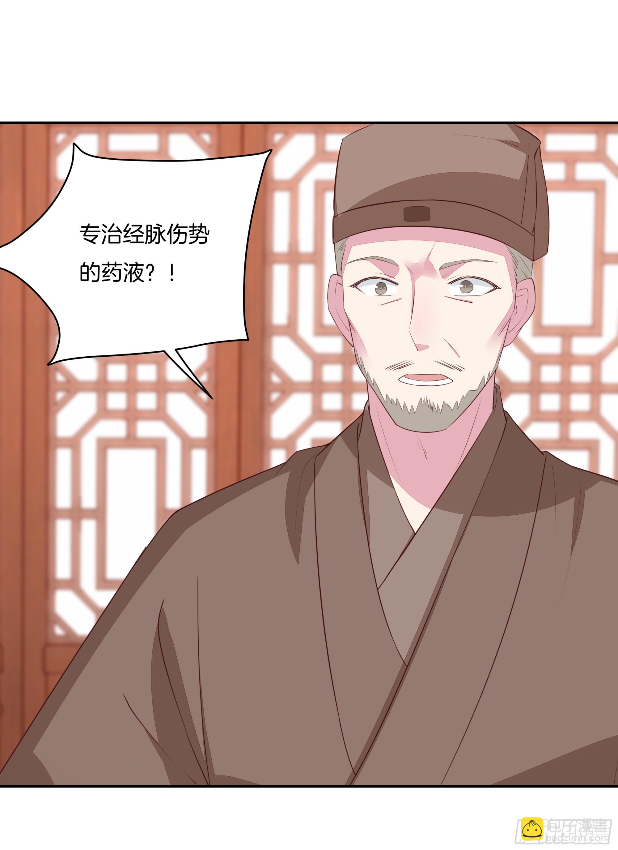 第二十五话 偷龙转凤-第26话