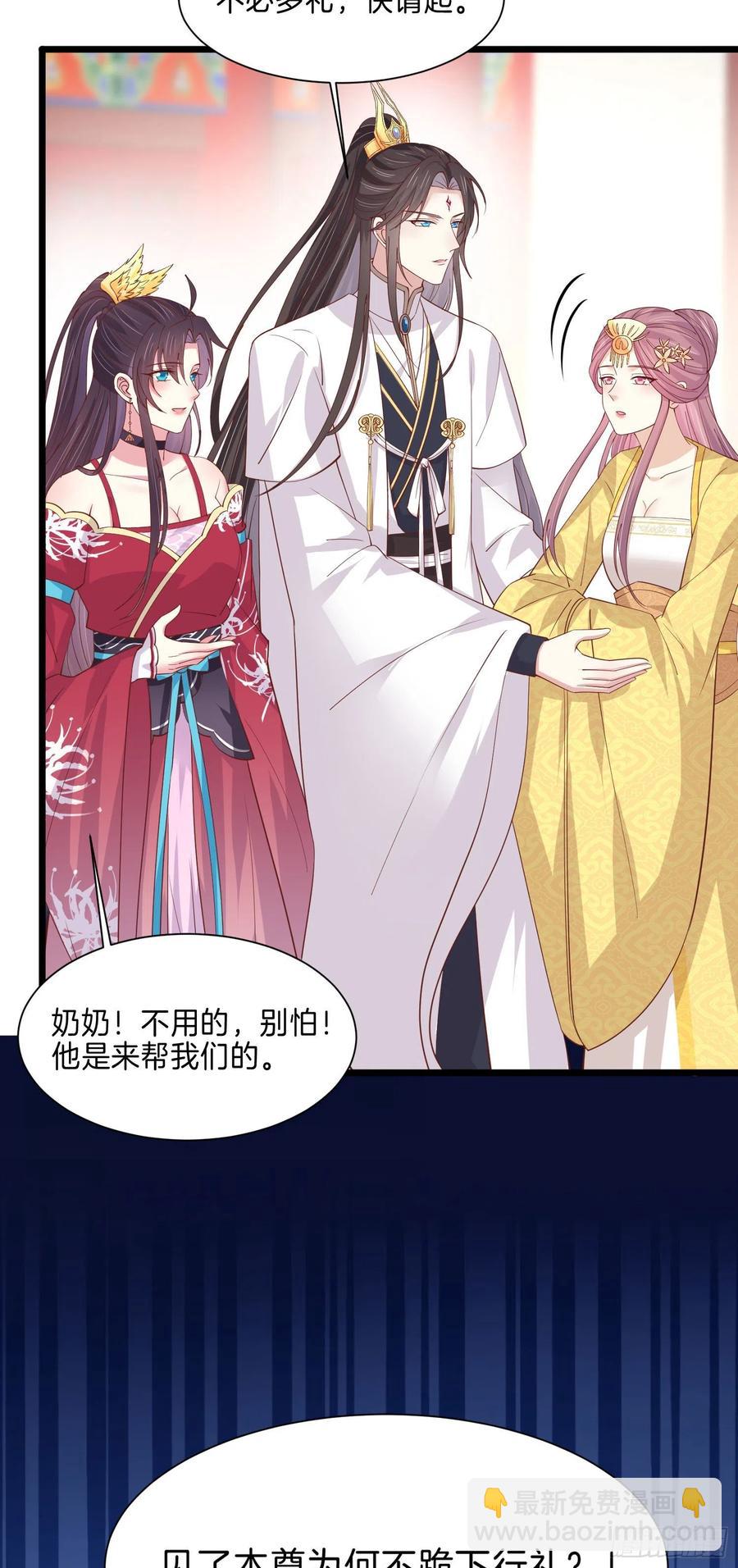 第二百四十话 护妻狂魔已上线-第242话