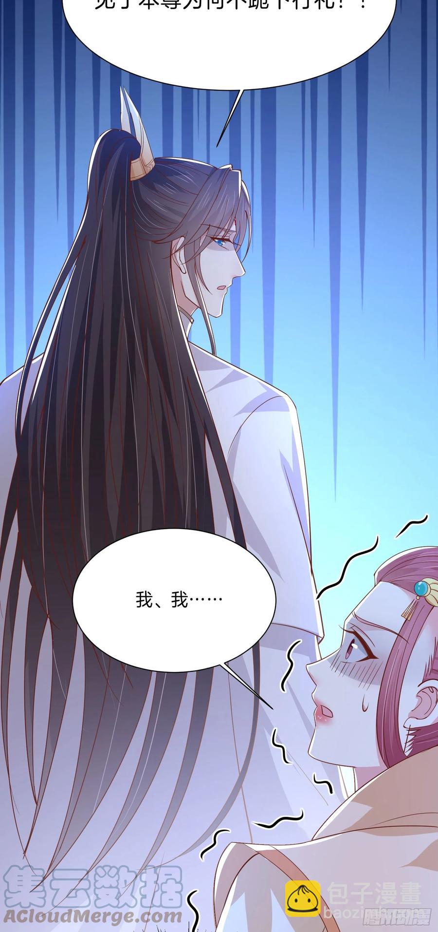 第二百四十话 护妻狂魔已上线-第242话