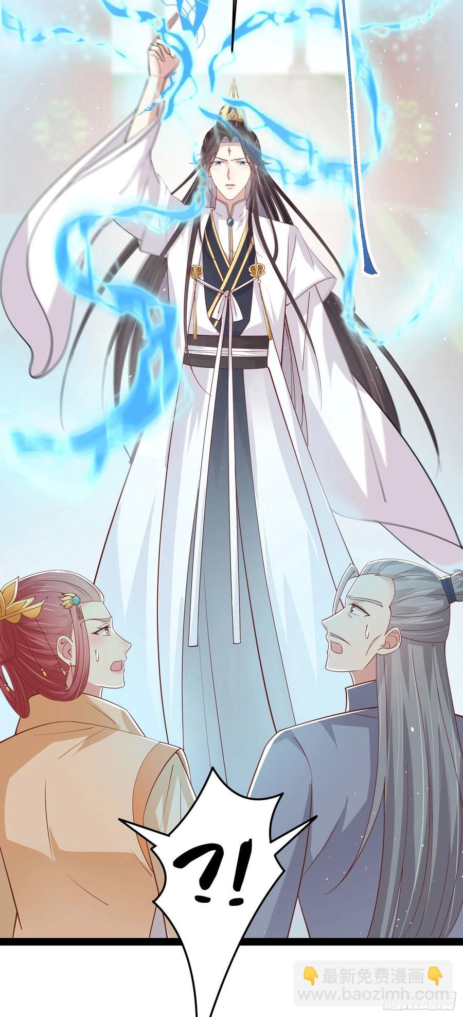 第二百四十话 护妻狂魔已上线-第242话